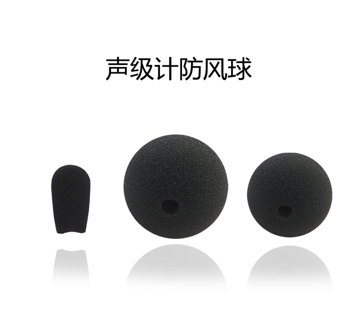 必一运动仪器
