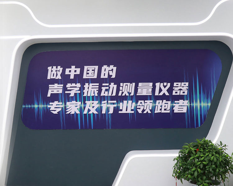 必一运动仪器