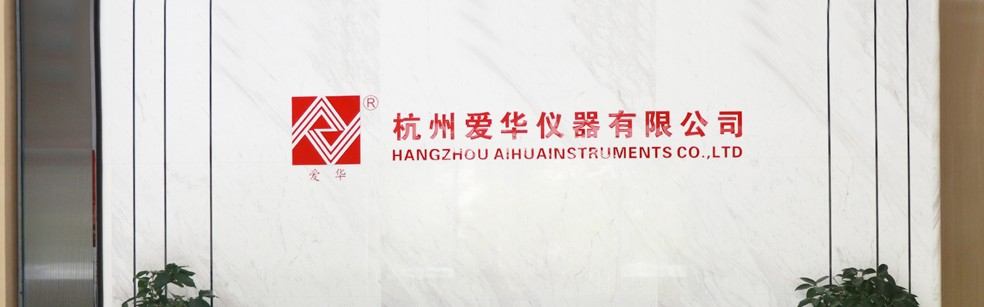 必一运动仪器