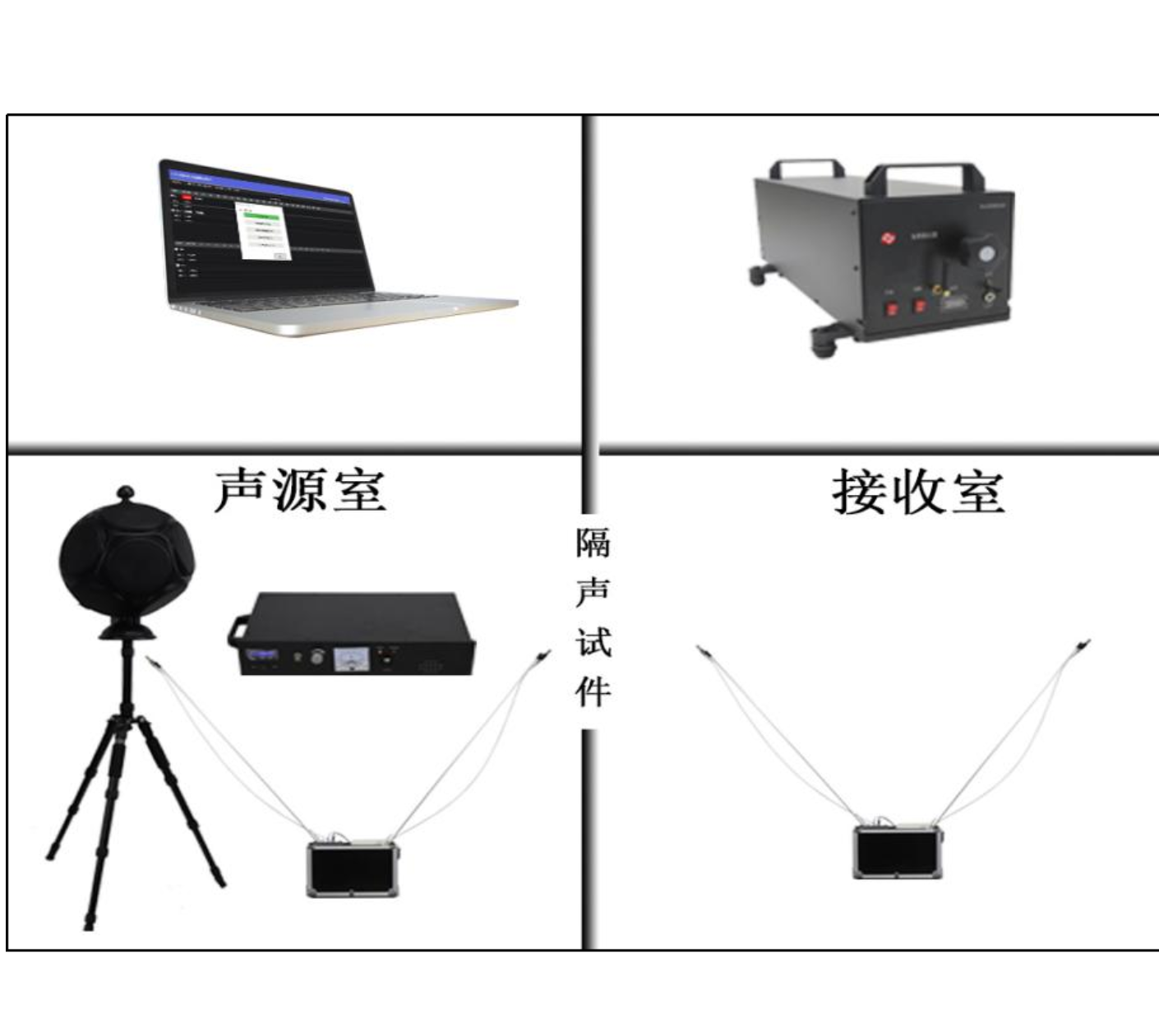 ACE6402建筑隔声检测系统