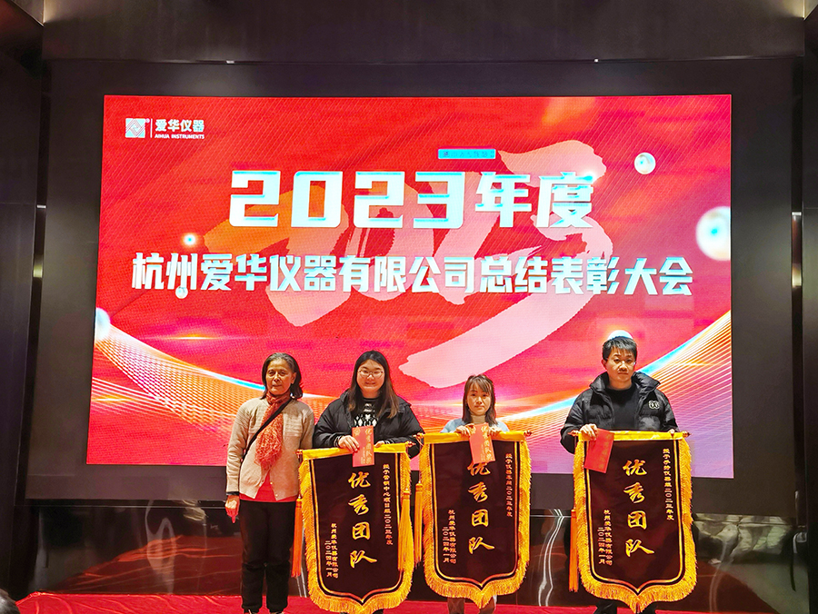优秀团队.jpg
